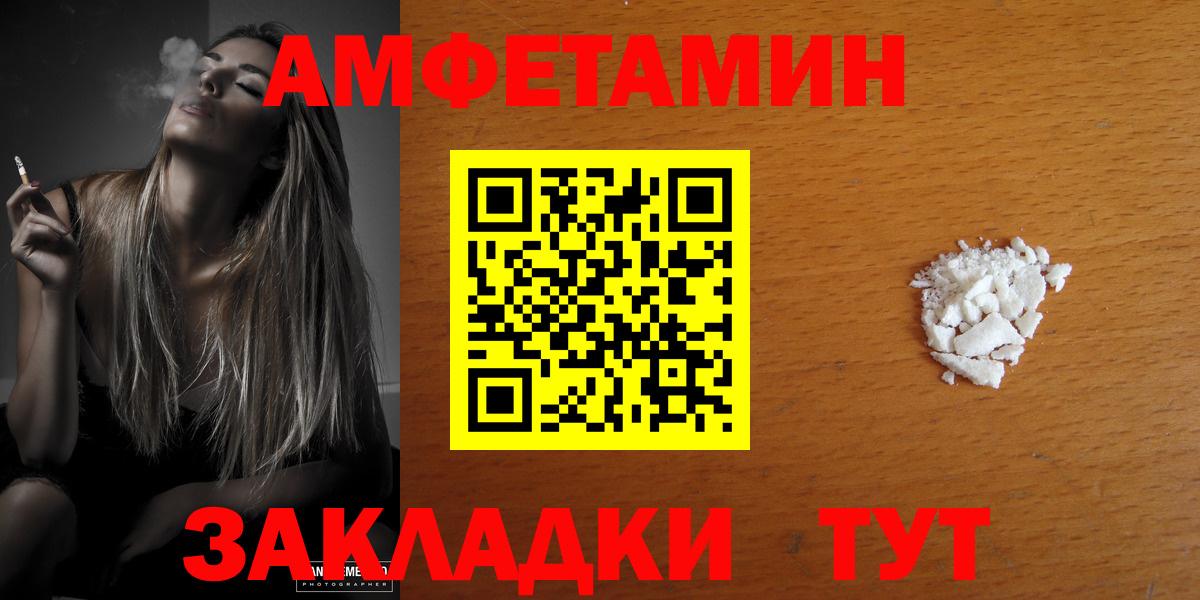 АМФ Premium  Вход с VPN  Рязань 