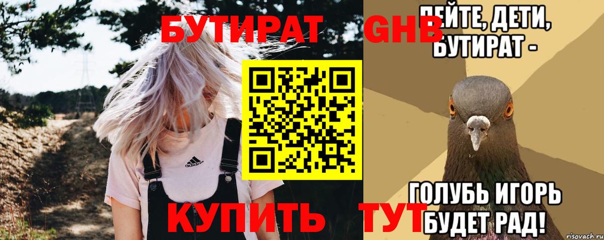 МАРИХУАНА  АМФ   Рязань  NBOMe  Cocaine  ГАШ  Мефедрон кристаллы  Вход с VPN  A PVP СК   ГАШИШ 