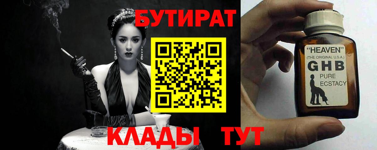 Меф Рязань