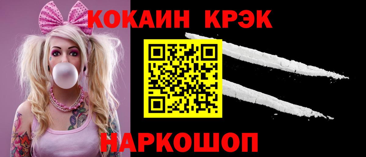 COCAIN Боливия  Вход с VPN  КОКАИН Боливия  Рязань 
