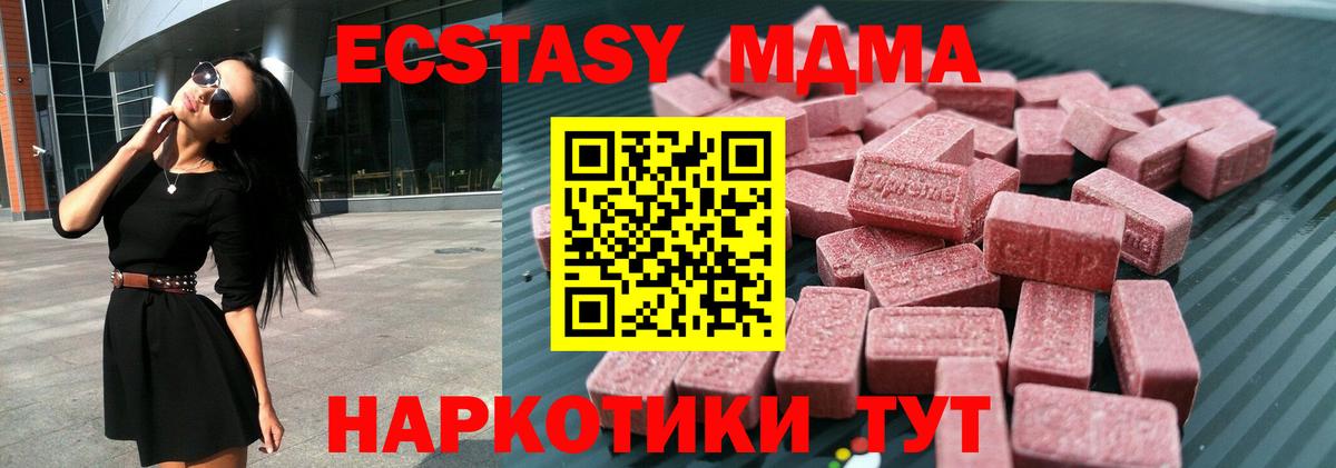 магазин продажи   omg маркетплейс  Экстази бентли  ЭКСТАЗИ  Вход с VPN  Рязань  Экстази таблы 