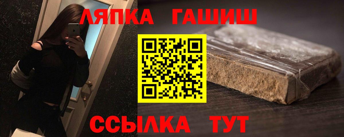 Гашиш 40% ТГК Рязань