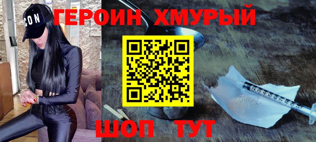 Рязань  Героин  Вход с VPN  ГЕРОИН афганец 