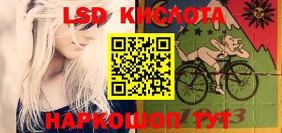 кокаин Славянск-на-Кубани