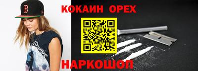 мефедрон VHQ Славгород