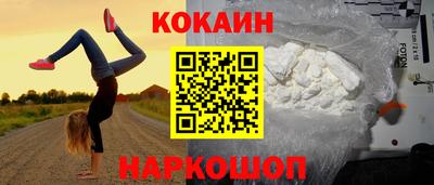 мефедрон VHQ Славгород