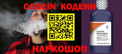 мефедрон VHQ Славгород