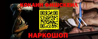 мефедрон VHQ Славгород