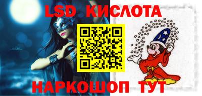 мефедрон VHQ Славгород