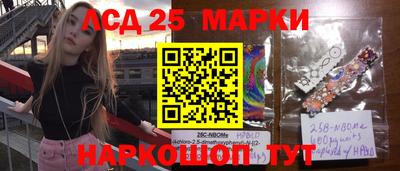 мефедрон VHQ Славгород
