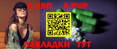 мефедрон VHQ Славгород