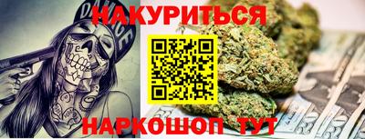 мефедрон VHQ Славгород
