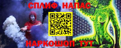 кокаин Славянск-на-Кубани