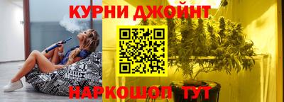 кокаин Славянск-на-Кубани