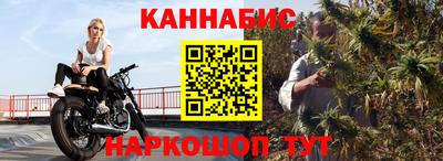 кокаин Славянск-на-Кубани