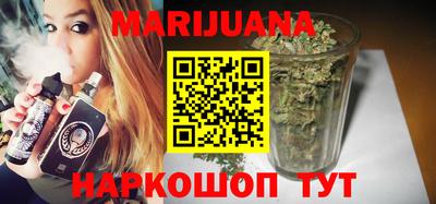 кокаин Славянск-на-Кубани
