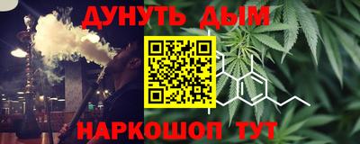 мефедрон VHQ Славгород