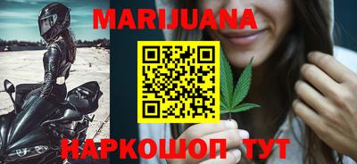 кокаин Славянск-на-Кубани