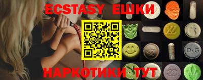 мефедрон VHQ Славгород