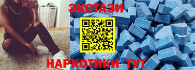 кокаин Славянск-на-Кубани