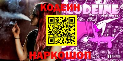 мефедрон VHQ Славгород