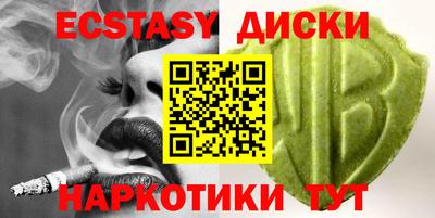 мефедрон VHQ Славгород