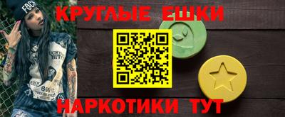 мефедрон VHQ Славгород