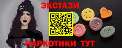 кокаин Славянск-на-Кубани