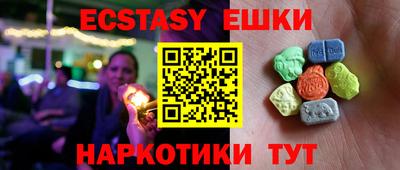 мефедрон VHQ Славгород
