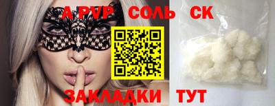 кокаин Славянск-на-Кубани
