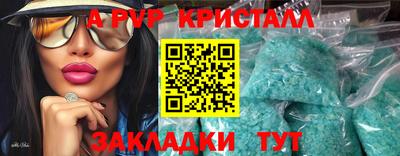 кокаин Славянск-на-Кубани
