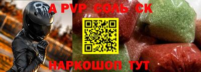 мефедрон VHQ Славгород