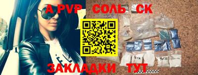 кокаин Славянск-на-Кубани