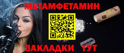 кокаин Славянск-на-Кубани