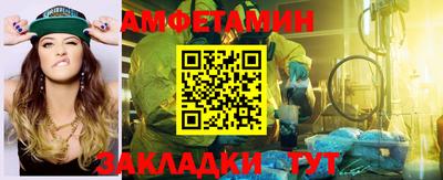 мефедрон VHQ Славгород