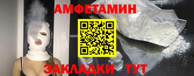 мефедрон VHQ Славгород