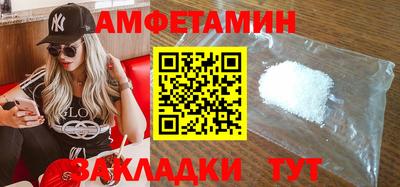 кокаин Славянск-на-Кубани