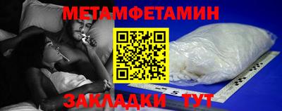 кокаин Славянск-на-Кубани