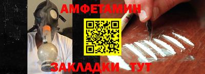 кокаин Славянск-на-Кубани