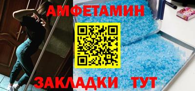 мефедрон VHQ Славгород