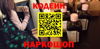 твердый Сланцы