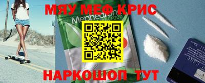 кокаин Славянск-на-Кубани