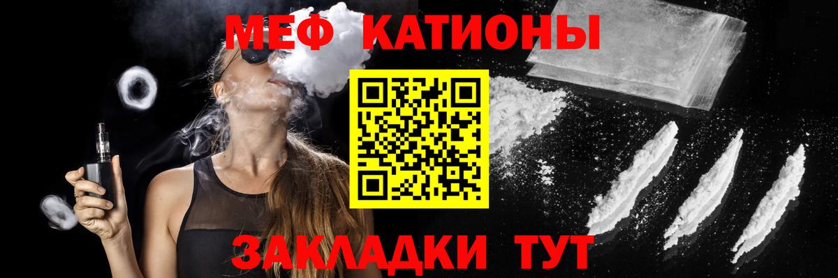 МЕФ  МЕФ  Рязань  МЕФ мука  Мефедрон мяу мяу  Вход с VPN 