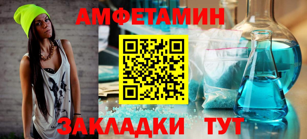 Метамфетамин Декстрометамфетамин 99.9% Рязань