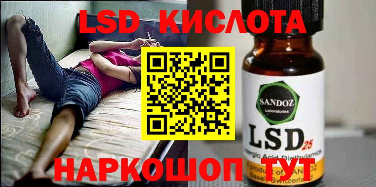 Марки NBOMe 1,5мг Рязань