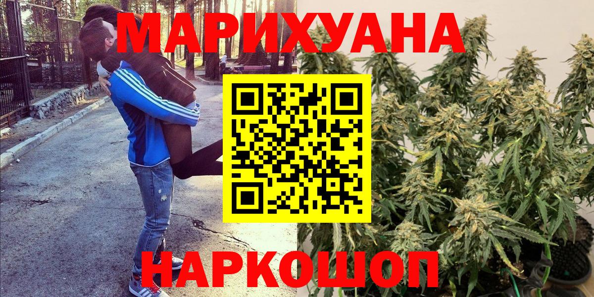 Канабис Bruce Banner  Шишки марихуана индика  Вход с VPN  Рязань  Шишки марихуана AK-47  Канабис тримм 